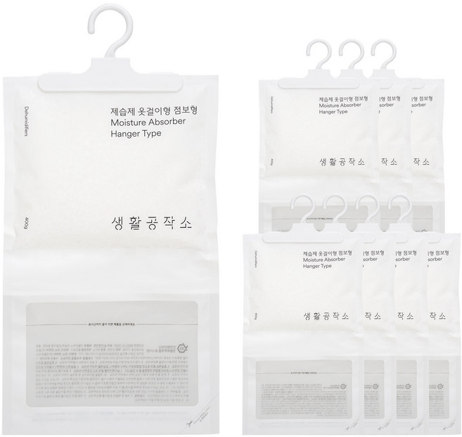 생활공작소 제습제 옷걸이형 점보형 본품, 400g, 8개
