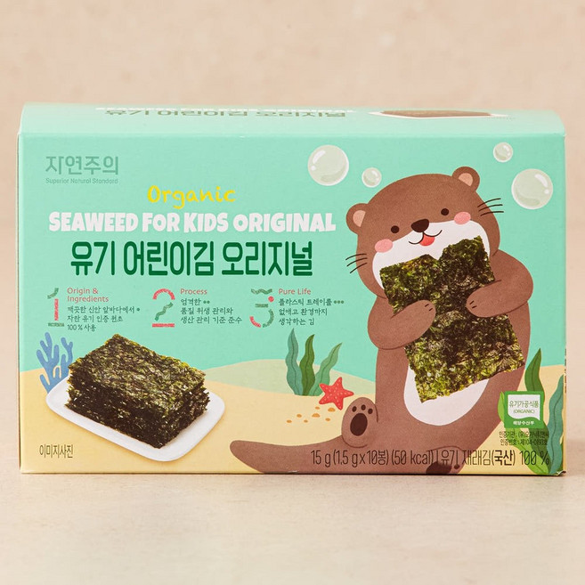자연주의 유기 어린이김 오리지널 15g, 10개
