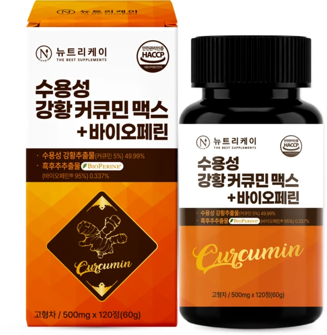 뉴트리케이 강황 수용성 커큐민 1000 맥스 바이오페린, 1박스, 120정 - 쿠팡