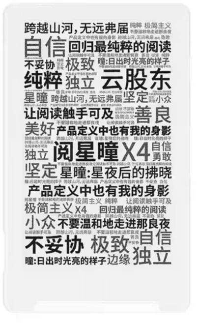 전자제품XTEINK X4 43 220PPI 휴대용 전자책 리더 잉크 린 형 초박형 650MAH 6GB 선물, 08 WHITE - 쿠팡