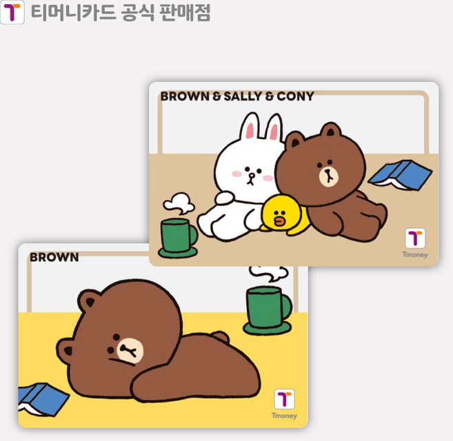 티머니 교통카드 편의점 하이패스 버스카드 라인프렌즈 Peace 투명 2종 1개, 단체