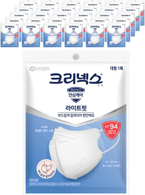 크리넥스 라이트핏 마스크 대 성인용 KF94, 40개입, 1개, 화이트