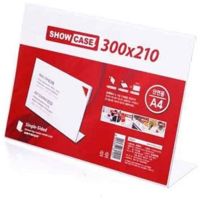 a4 가로형 투명 아크릴 단면 스탠드 매장 안내문 회의실 테이블 메뉴판 꽂이 회의실명패