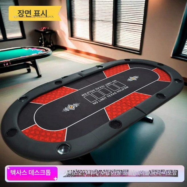 홀덤 테이블 접이식 보드 카지노 펍 게임 포커 다이 카드 책상 블랙잭 판, 레드 접이식 테이블 패널 200 x 100cm