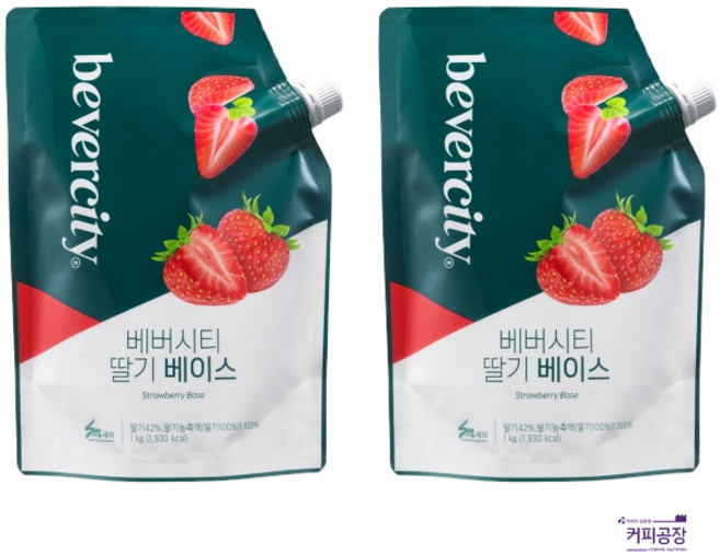 베버시티 딸기 베이스 1000g, 1kg, 2개