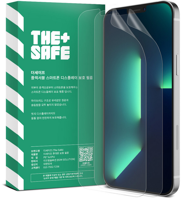 더 세이프 저반사 지문방지 매트 EPU 하이브리드 엣지 풀커버 액정보호필름, 3개