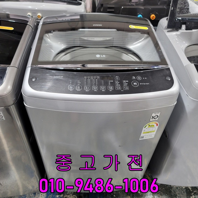 LG 터보드럼 2020년 제조 최상급 스마트 인버터 통돌이 중고세탁기 일반형 13kg [TR13BK]