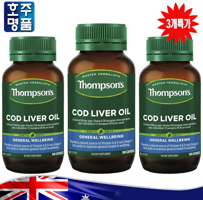 호주 직구 영양제 Thompson's 오메가 3 비타민 A D 레티놀 코드 리버 오일 100캡슐 3통 할인가, 100정, 3개
