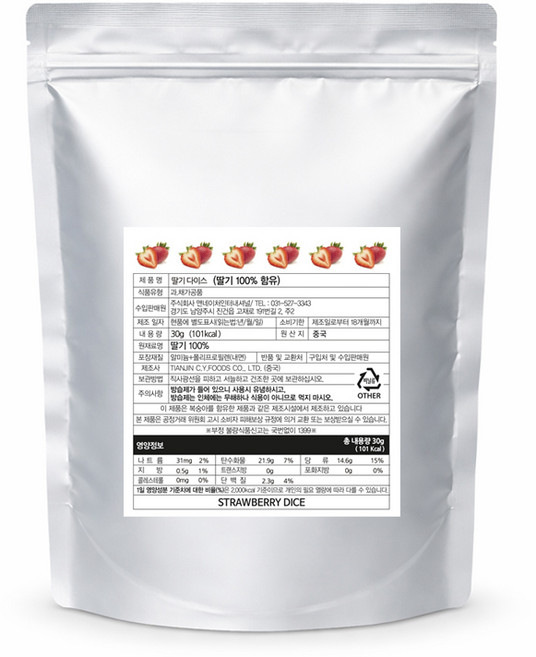 동결건조 100% 딸기다이스 6mm 30g, 1개
