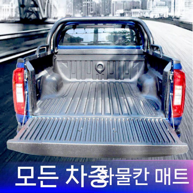 픽업 롤바 적재함 가드 프레임 하드탑 커버 트럭 튜닝 보호 바, 만리장성 대포 1760 (모델 기재)