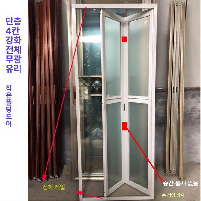 접이식 폴딩도어 파티션 슬라이딩 테라스 세탁실 공간 분리, 1개, 하단 레일 없음 화이트 투명 강화유리