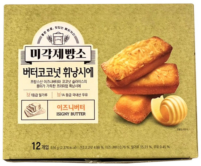 미각제빵소 버터코코넛 휘낭시에 12개 코스트코, 43g