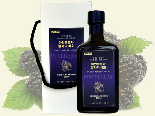 파인 복분자 발사믹 식초/드레싱(박스포장) 원물만 3년간 숙성 풍부한 맛 300ml 2개