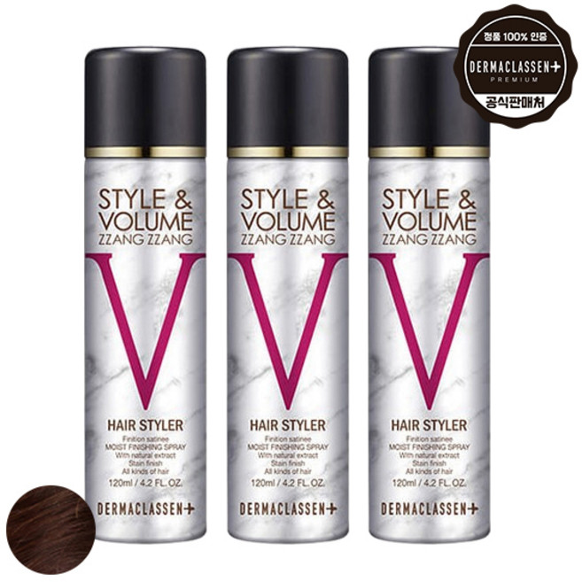 더마클라센 스타일앤 볼륨짱짱 흑채 스프레이 자연갈색 120ml x3, 3개