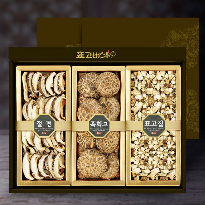 프리미엄 참나무 건 표고버섯 선물세트 + 선물용가방, 1개, 웰빙5호 (흑화고100g/절편100g/표고칩100g)