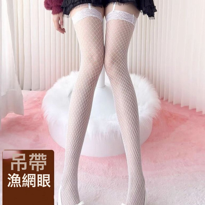 漁網蕾絲吊帶一體襪長筒襪女薄網格高筒大腿jk情調純欲ins潮
