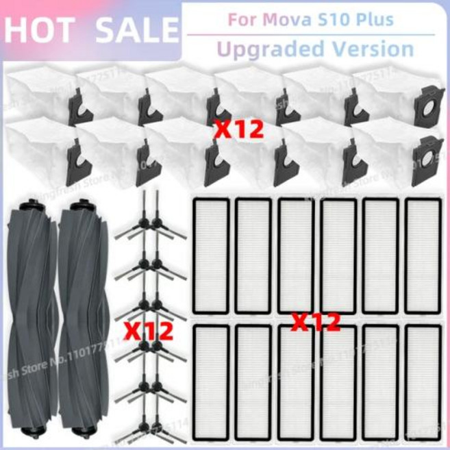 로보락호환소모품 로보락호환액세서리 로보락호환예비부품 Dreame Mova S10 Plus Trouver 로봇 청소기 교체 부품 메인 롤러 사이드 브러시 HEPA 필터 먼지 봉투, 없음, 7) SET G