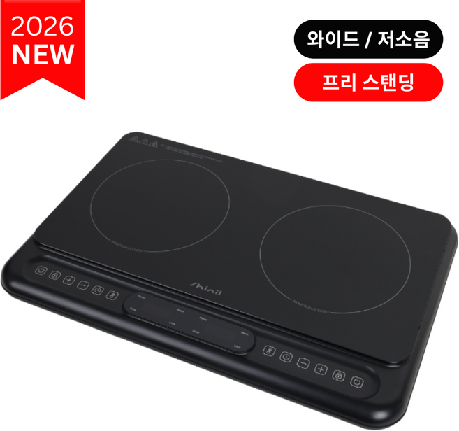 [2026년 신제품] 신일 프리미엄 2구 인덕션 전기레인지 와이드, 일반형, SHL-D3500BK