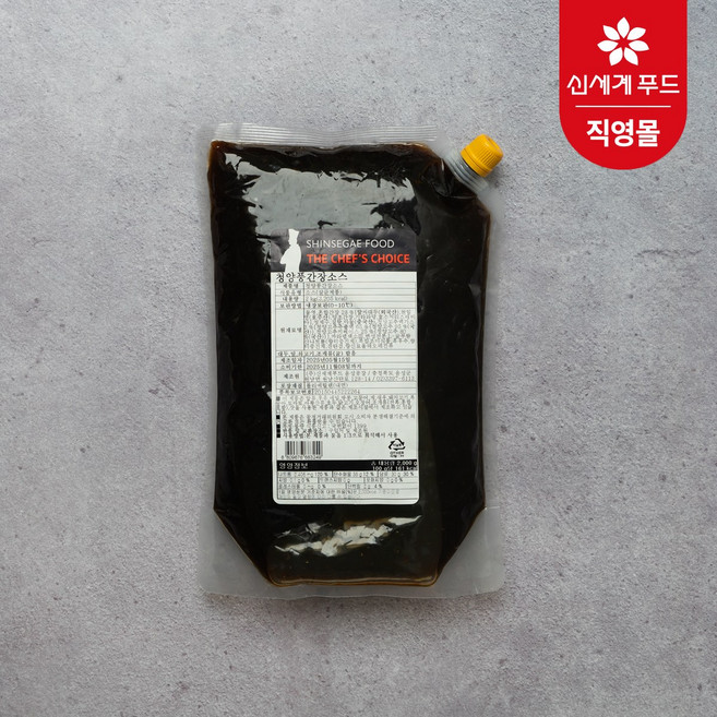 쉐프초이스 청양풍간장소스 2kg 1팩