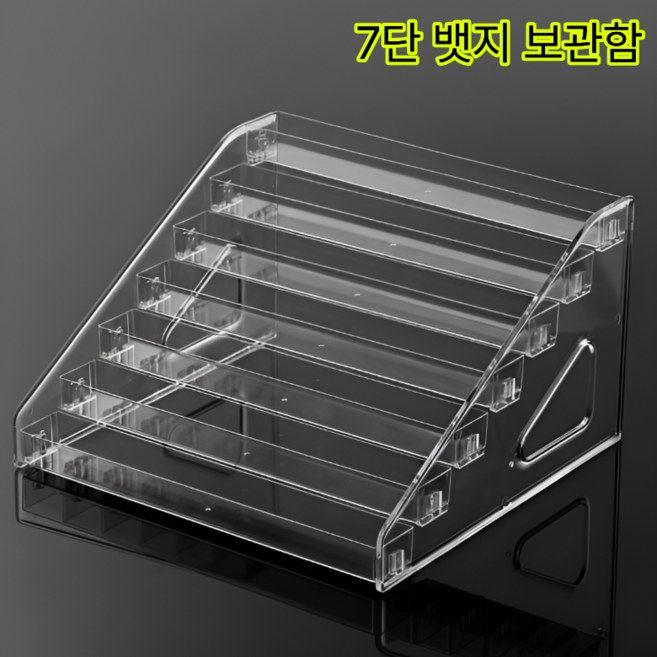 뱃지 보관함 메달 거치대 배지 진열대, 7단, 투명