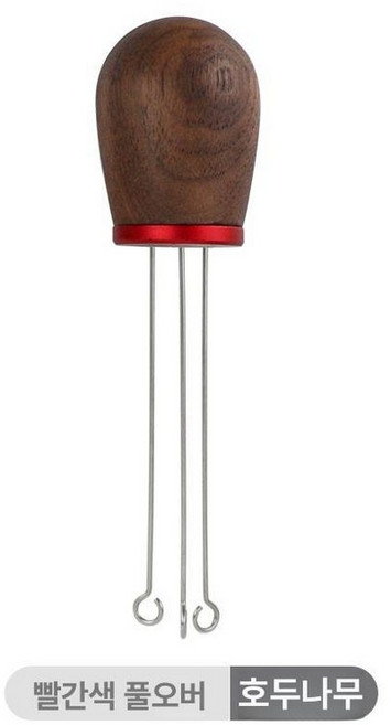 칠침봉 커피 침칠봉 스테인레스 WDT, 1개, 레드 풀 세트 월넛