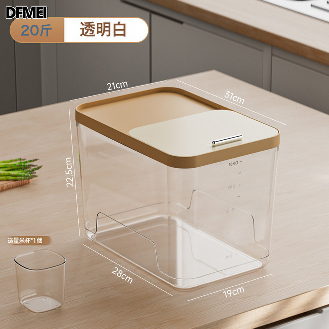 DFMEI 米桶10Kg大米儲存容器防蟲防潮大容器米缸推拉式加厚儲米箱, 1個, 參考詳情