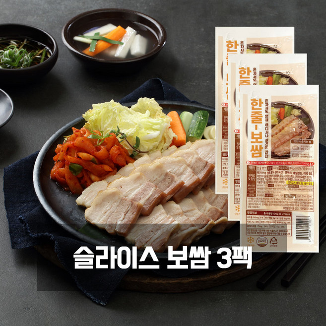 슬라이스 보쌈 /(한줄보쌈) 토담 푸드담 순살, 200g, 3개