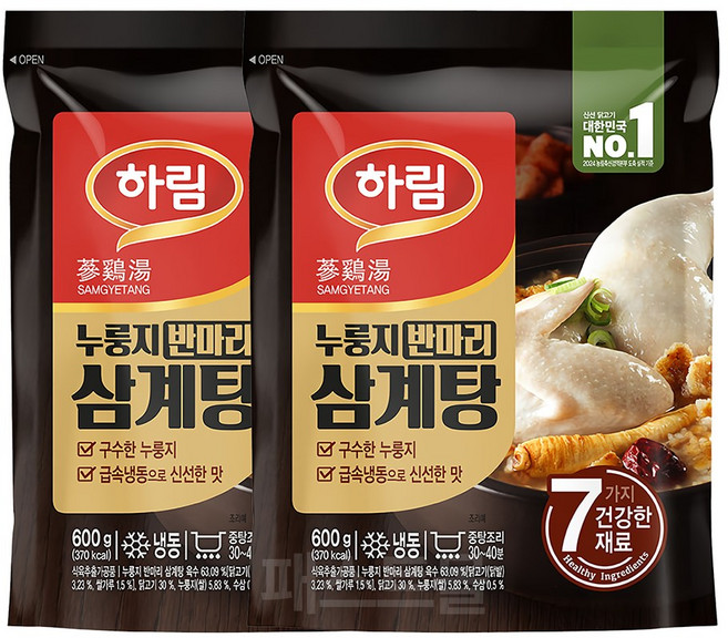 하림 누룽지 반마리 삼계탕, 600g, 2개