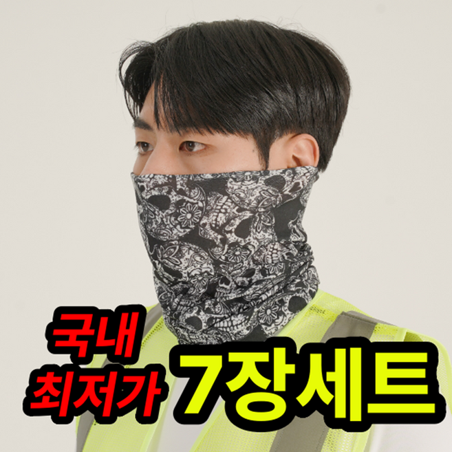 키텍 남자 버프 목토시 노가다, 7세트