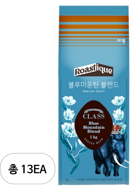 쟈뎅 클래스 블루마운틴 블렌드 원두커피, 홀빈(분쇄안함), 1kg, 13개