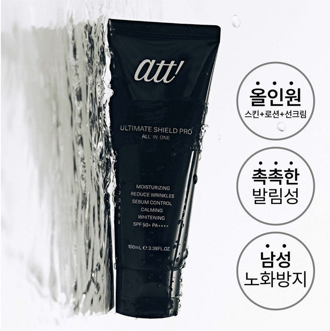 애트 얼티밋 쉴드프로 올인원 SPF50+ PA++++ 100ml, 1개, 100g