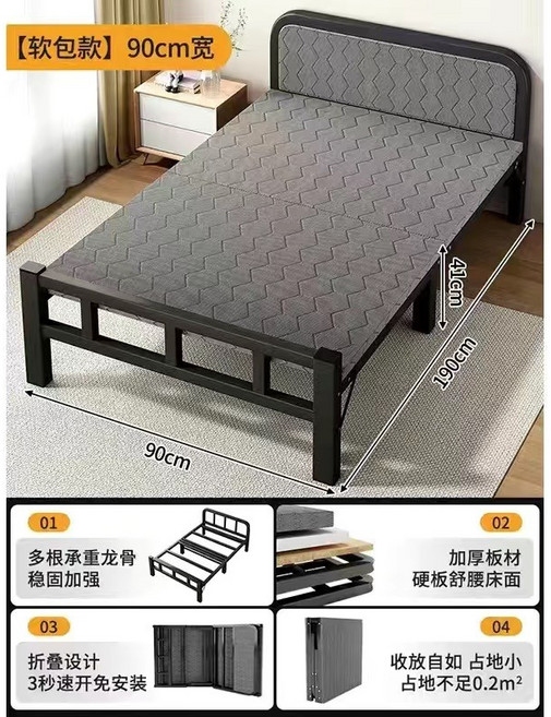 免安裝摺疊床 床 床頭尾軟包 可折疊收納 單人床 單人加大折疊床 免安裝床 出租屋簡約豪華床 行軍床 陪護床 午休躺椅