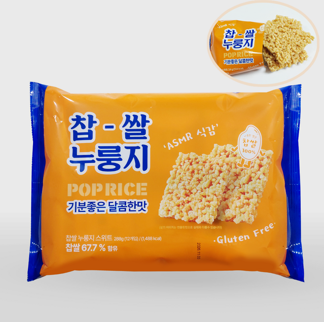 3위 - 달콤바삭 찹쌀누룽지 스낵 찹쌀 67% 바삭스낵 24g 24개 [당일출발], 12개
