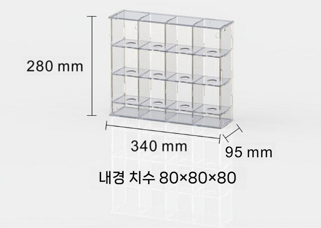싸인볼 케이스 야구공 테니스공 보관함 아크릴 디스플레이 투명 사각, 12칸, 1개