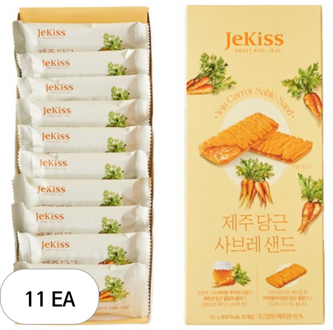 제키스 제주 당근 사브레 샌드, 11개, 180g