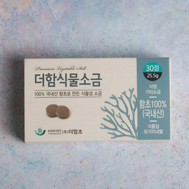 [더함초] 더함식물소금 30정 백퍼센트 함초/ 미네랄소금, 1개, 25.5g