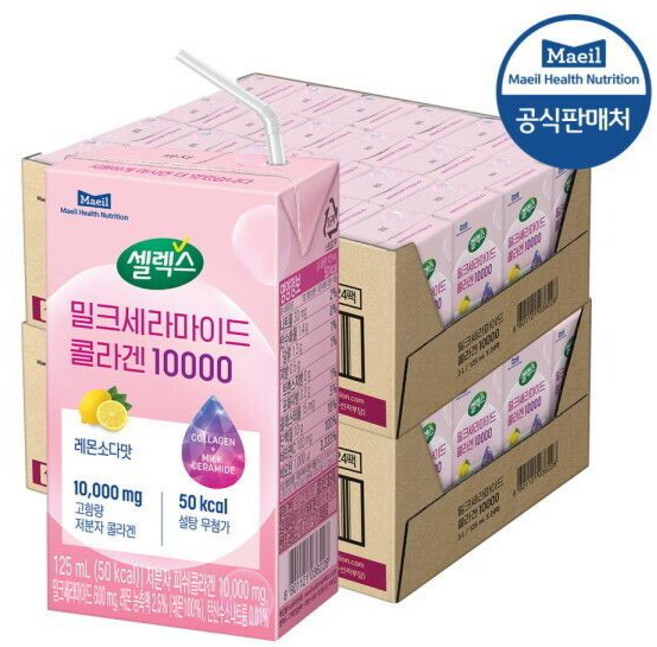 매일헬스뉴트리션 밀크세라마이드 콜라겐 10000 드링크 125ML 48팩
