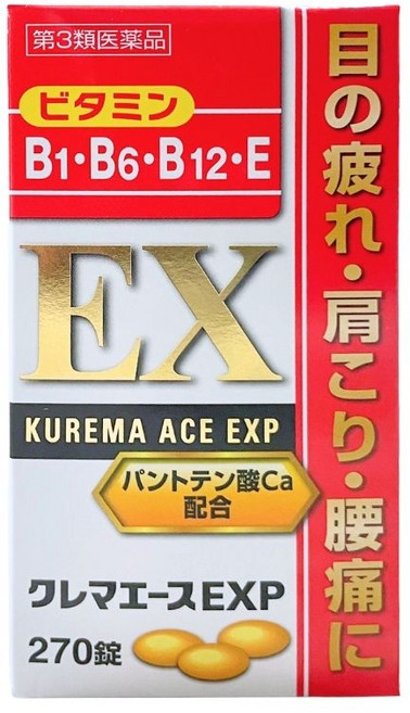 KUREMA ACE EX 維生素B1 B6 B12 E 適用於眼睛疲勞、肩膀僵硬、腰痛, 1個, 270顆