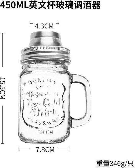 無品牌 梅森調酒器套裝 500ml 玻璃 3件套, 1個