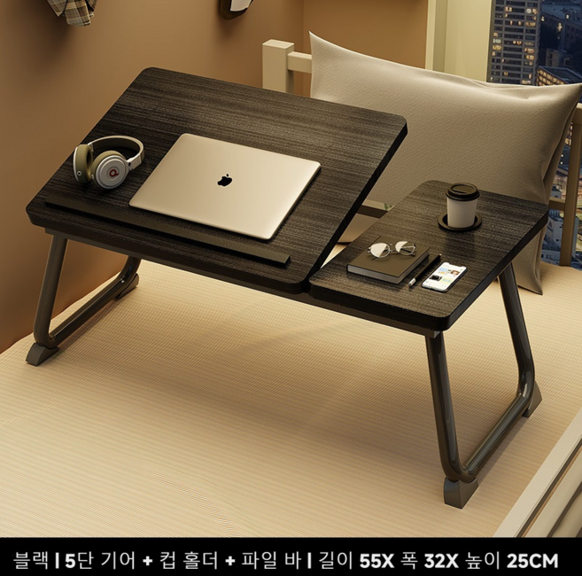 BZT 노트북 컴퓨터 책상/사무실 책상/침대 머리장/게으른 책상-5단계 탁상 조정 가능 + 미끄럼 방지 스트립-침실 연구용-검정/흰색, 5단 조절 블랙