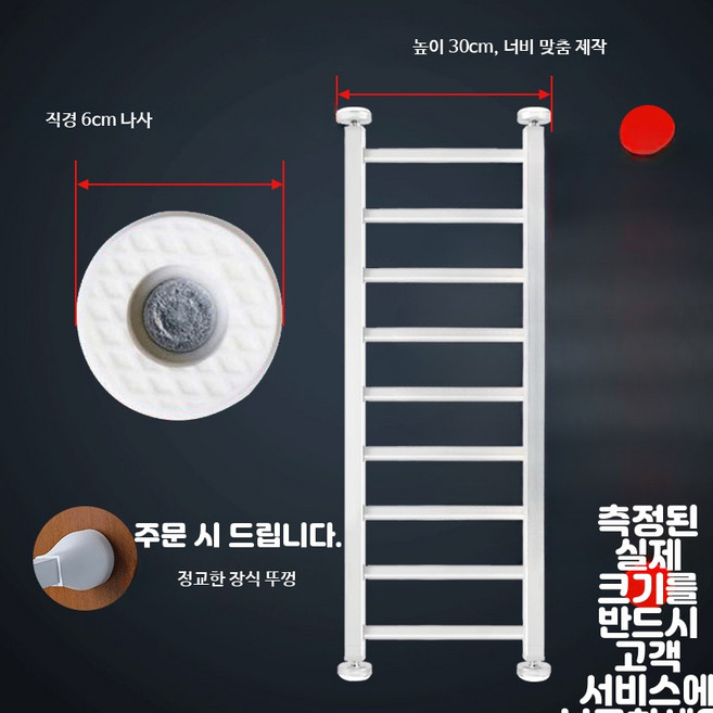 베란다 안전 난간대 창문 추락방지 무타공 셀프 안전봉, 너비 30cm 높이 맞춤 제작, 1개