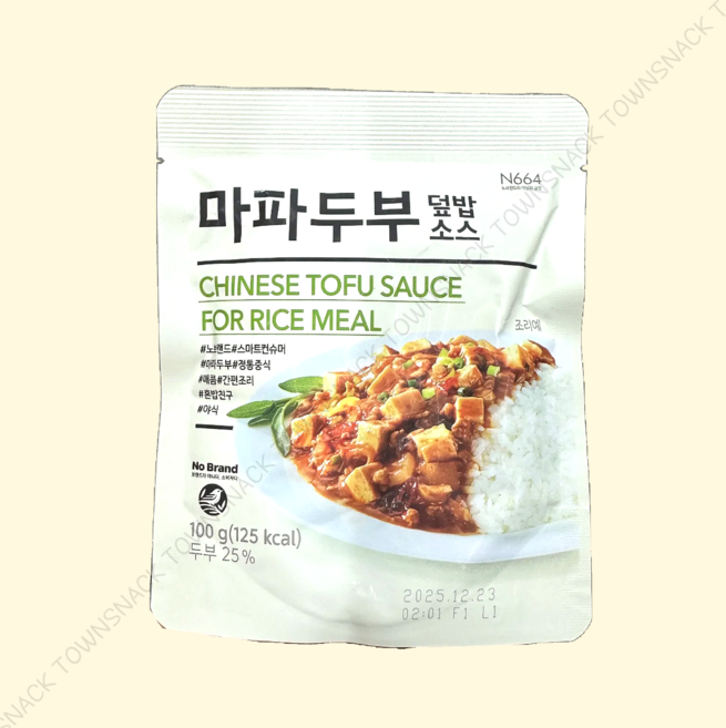 노브랜드 마파두부 덥밥소스 100g, 5개