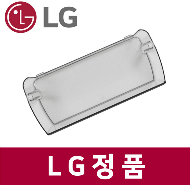LG 엘지 정품 M876GBB131 냉장고 냉동실 도어 바구니 트레이 통 rfr95217