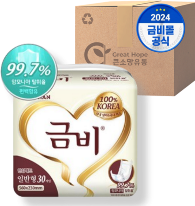 금비 일자형 실버패드 성인용 속기저귀 일반형, 30매입, 8세트