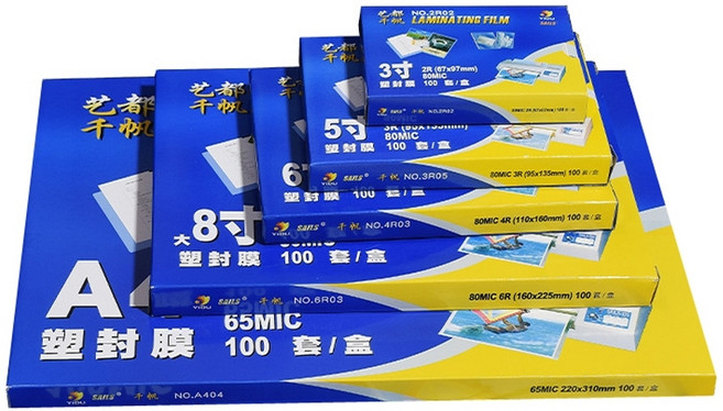 護貝膠膜 護貝膠膜 (A4) 5.5絲X100入, 1包, 護貝膠膜 (A4)  5.5絲X100入, A4