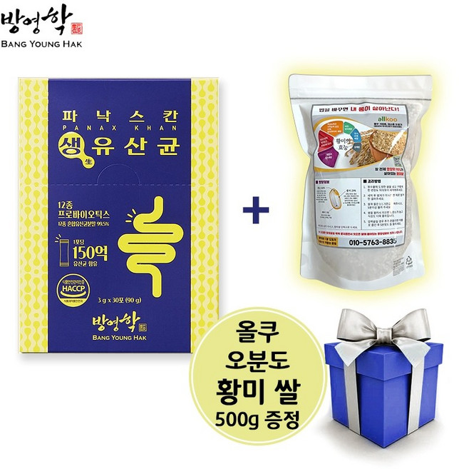방영학 파낙스칸 150억 생유산균 3g 30포 + 올쿠 오분도 황미 쌀 500g, 30