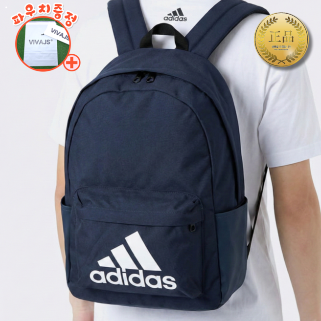 [국내정품] 아디다스 백팩 BOS 클래식 캐주얼 학생 책가방 신학기 중학생 고등학생 학교 학원 가방 with VIVAJS 번들증정
