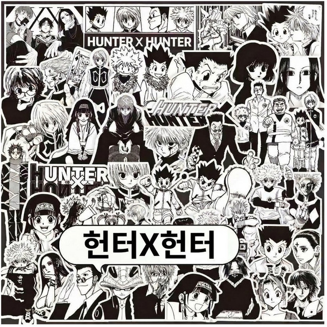 애니메이션 만화 흑백 스티커 만화책 잡지 포스터 대용량, 1개, 헌터X헌터
