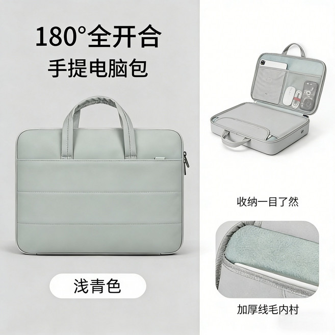 氣囊防震電腦包 手提電腦包 180°全開合, 青色防水羊巴皮【14-15吋筆電】含肩帶, 1個