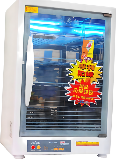 小廚師 TF-979A 紫外線殺菌四層烘碗機
